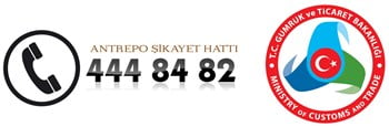 رقم هاتف حماية المستهلك وشكاوى وزارة التجارة والجمارك التركية