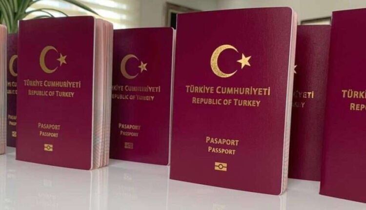 جواز سفر تركي -الجواز التركي