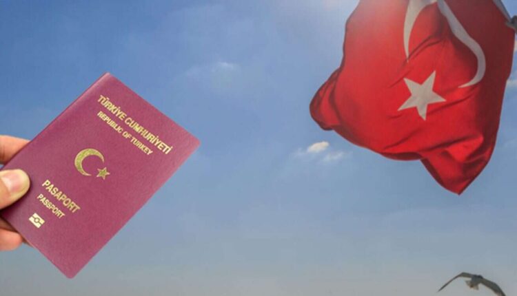 شروط الحصول على الجنسية التركية