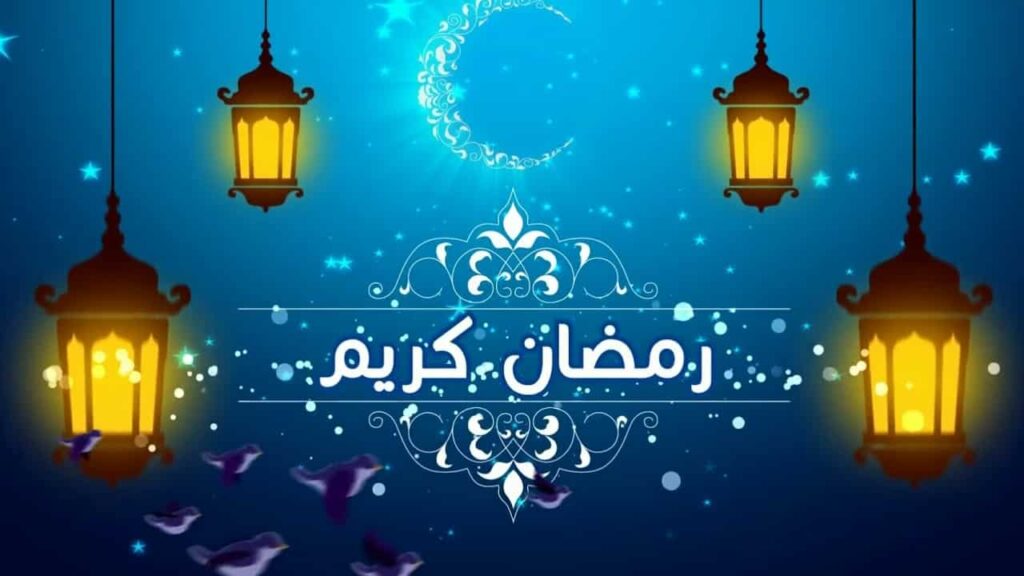 موعد رمضان 2024 في تركيا
