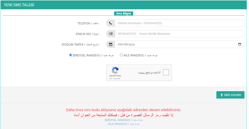رابط حجز معبر باب السلامة 2022