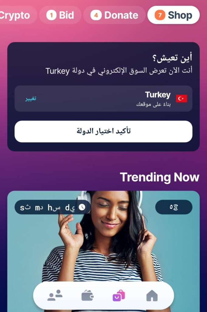 كيفية الشراء من تطبيق Sweatcoin الربح من المشي