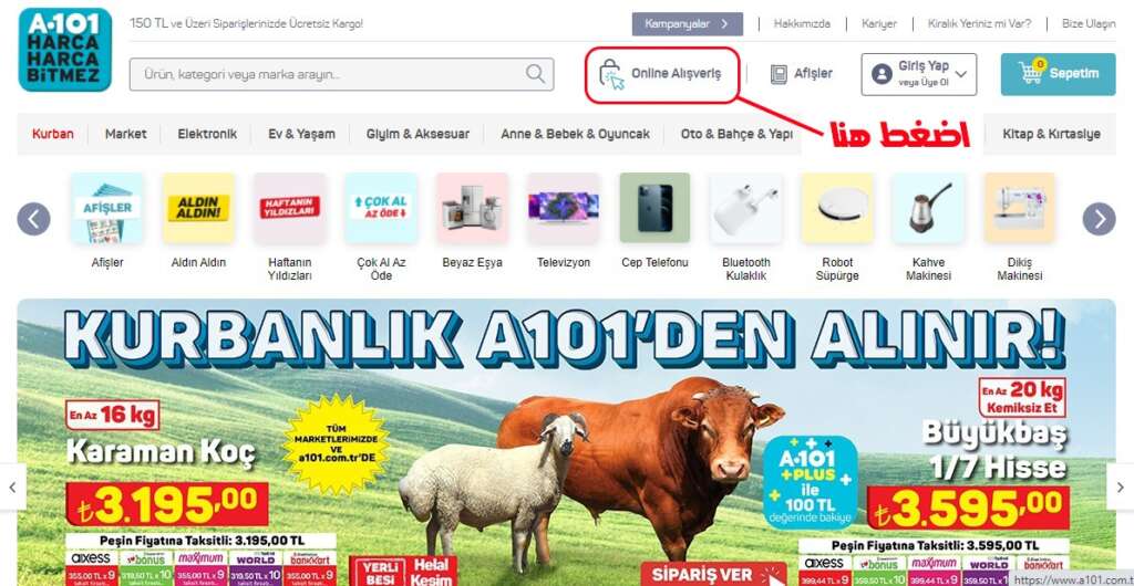 عروض اليوزبير a101