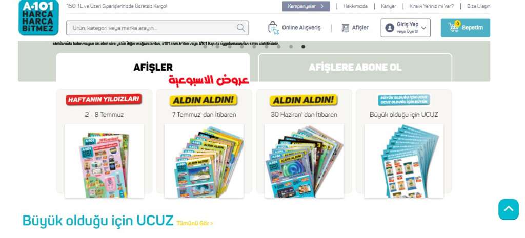 عروض اليوزبير a101 في تركيا