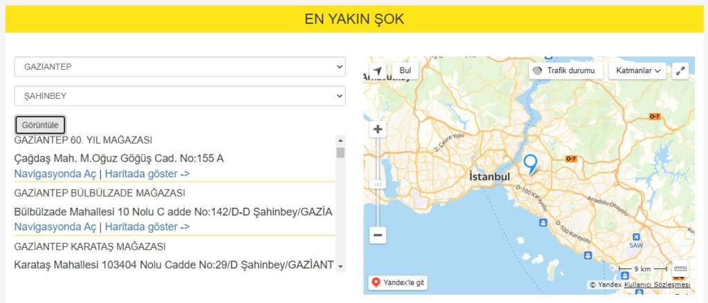 ماركت شوك قريبة مني