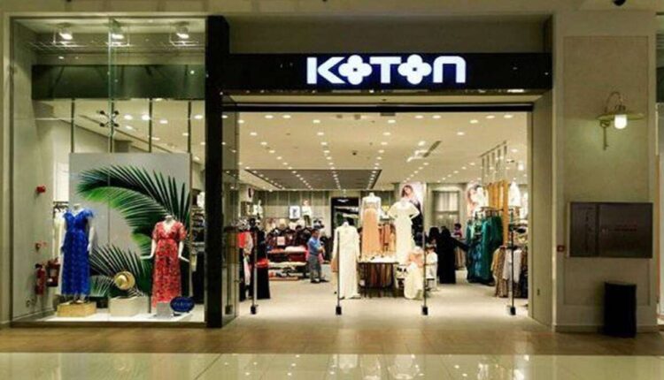 ماركة كوتون التركية للألبسة koton
