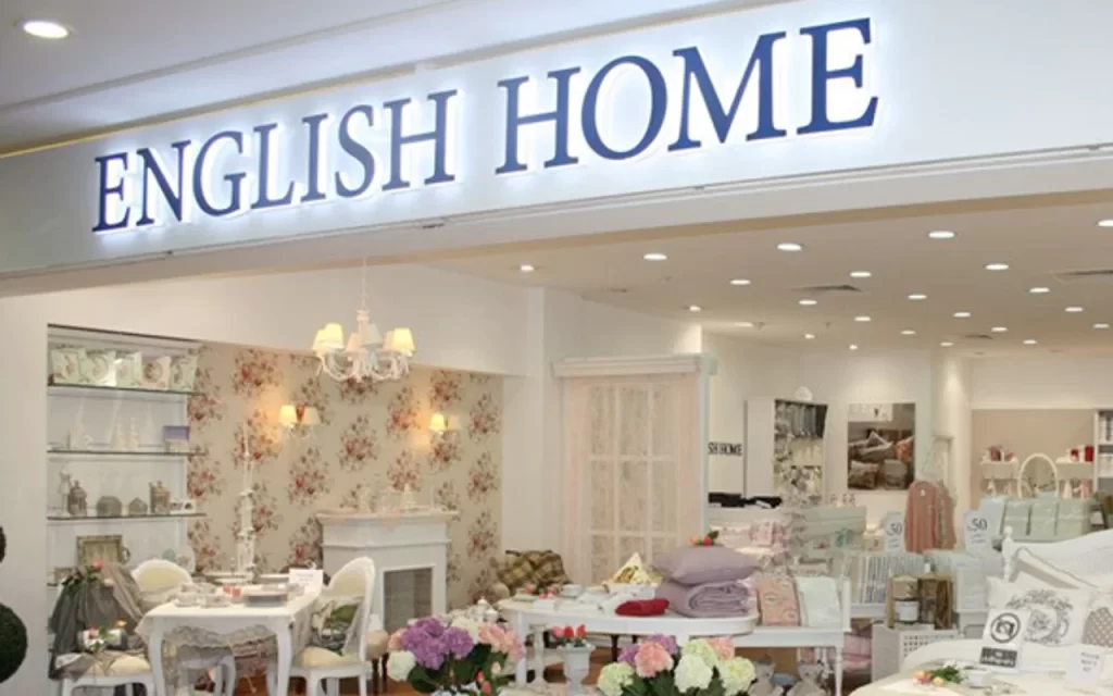 موقع إنجليش هوم في تركيا