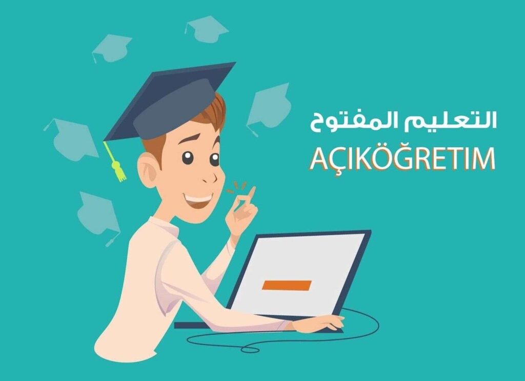 التعليم المفتوح في تركيا