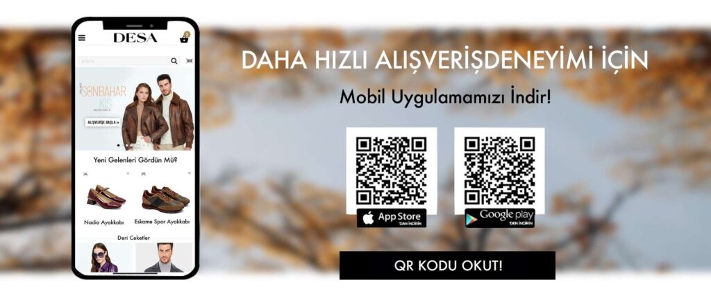 موقع ديسا (Desa)