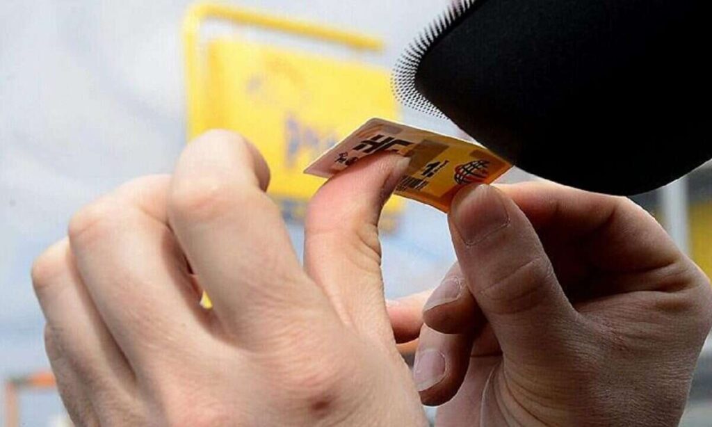 نظام الطرق السريعة Hgs