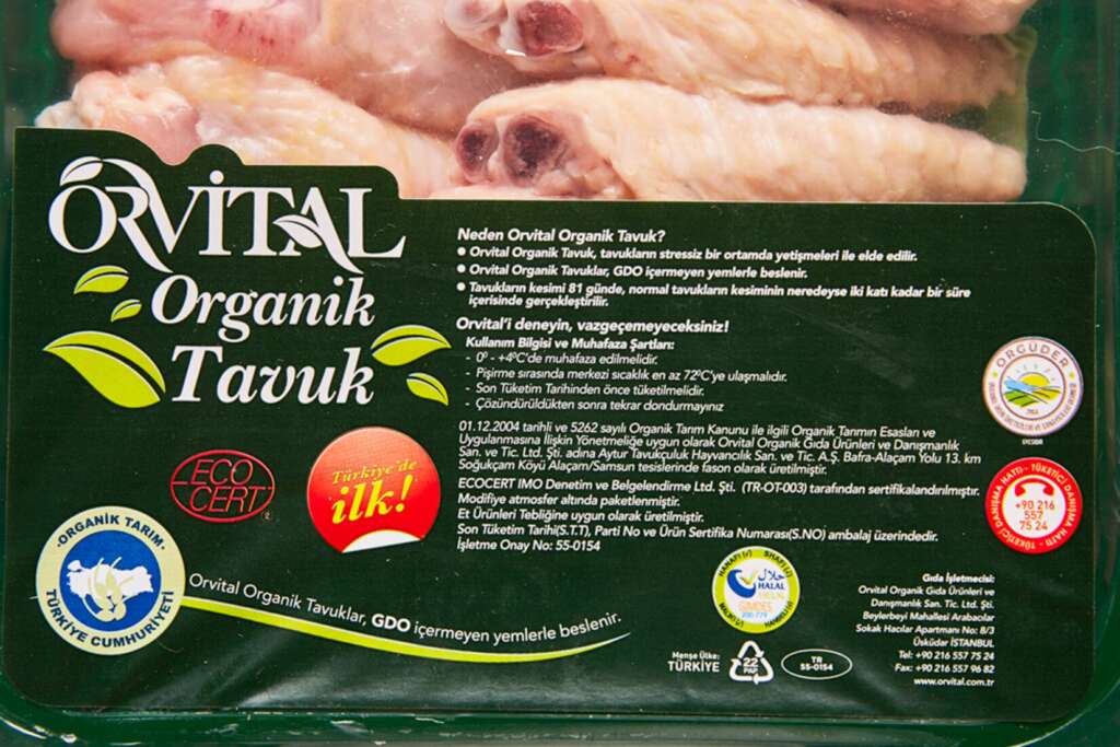 لوغو مصنع اورفيتال  لإنتاج الدجاج المجمد-  أشهر مصانع الدجاج المجمد في تركيا