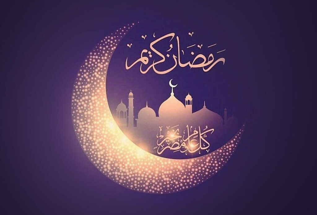 إمساكية رمضان في غازي عنتاب