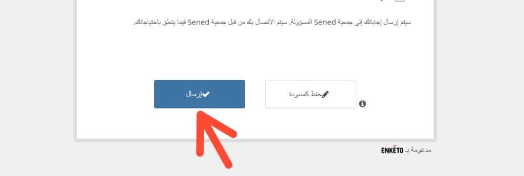 مساعدات جديدة للسوريين في تركيا