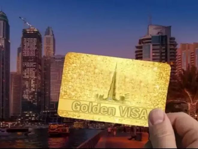 بطاقة الإقامة الذهبية في الإمارات