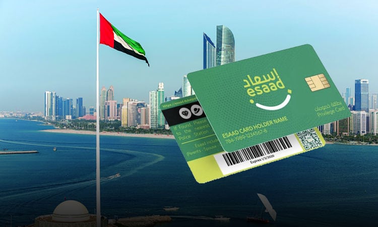 علم الإمارات وبطاقة إسعاد لحاملي الإقامة الذهبية في الإمارات