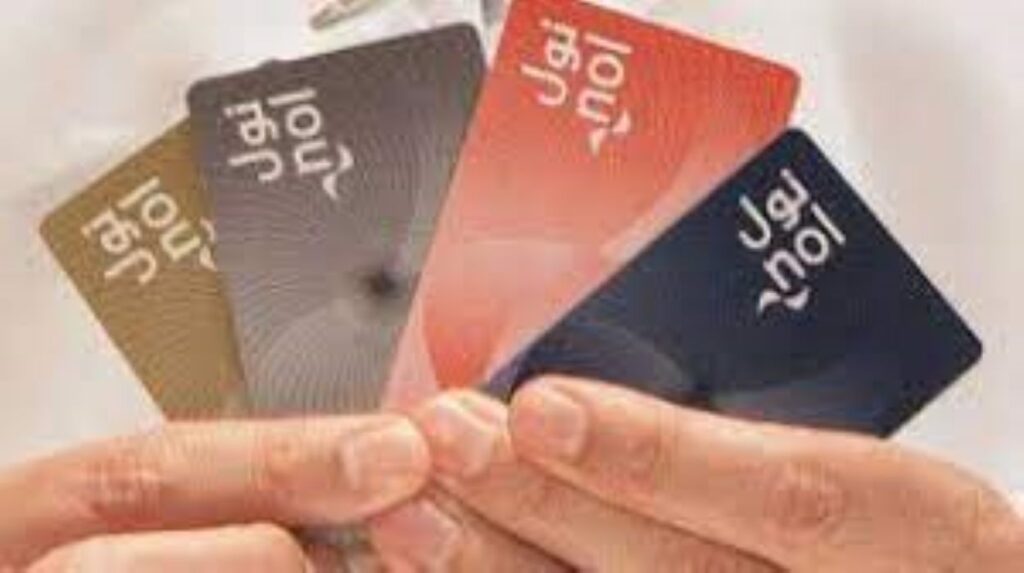 أهم التفاصيل عن بطاقة نول في الإمارات