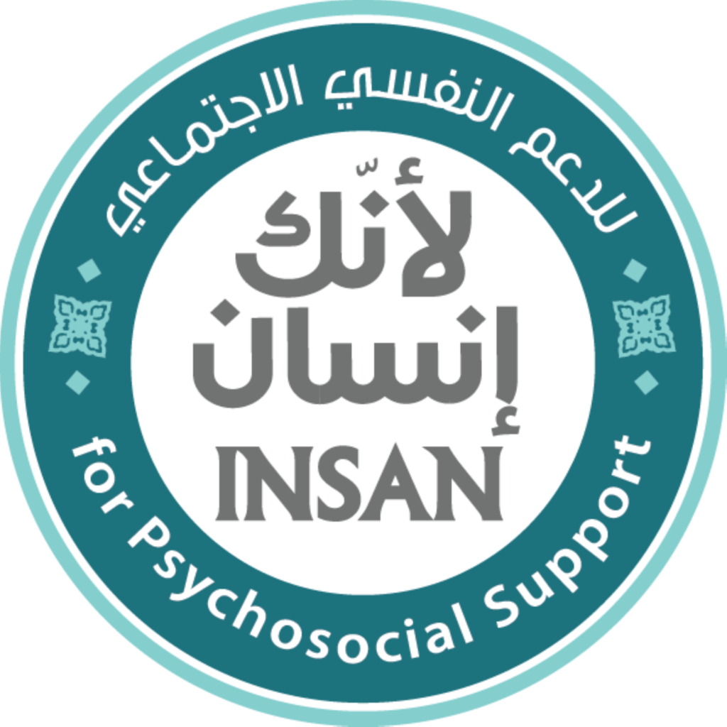 لوغو منظمة لأنك إنسان- منظمة لأنك إنسان في تركيا