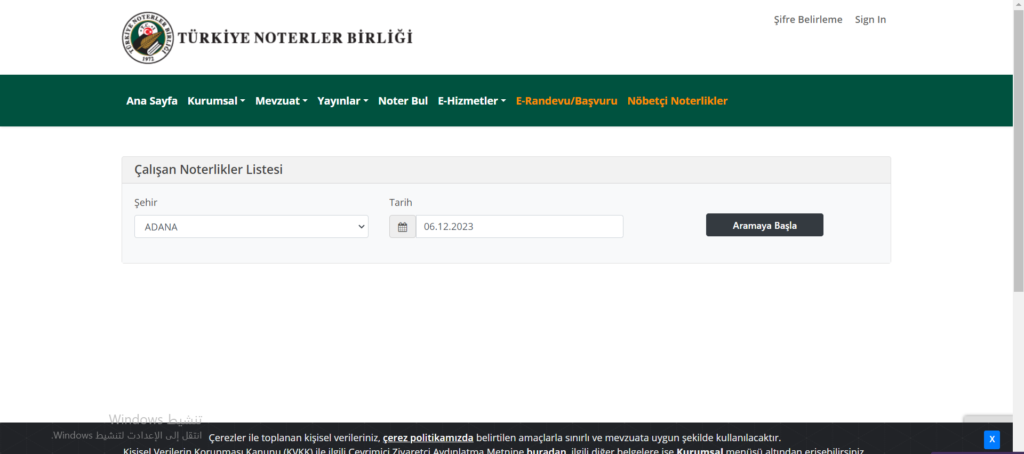 لقطة شاشة للموقع الرسمي لمعرفة النوتر المناوب في تركيا 