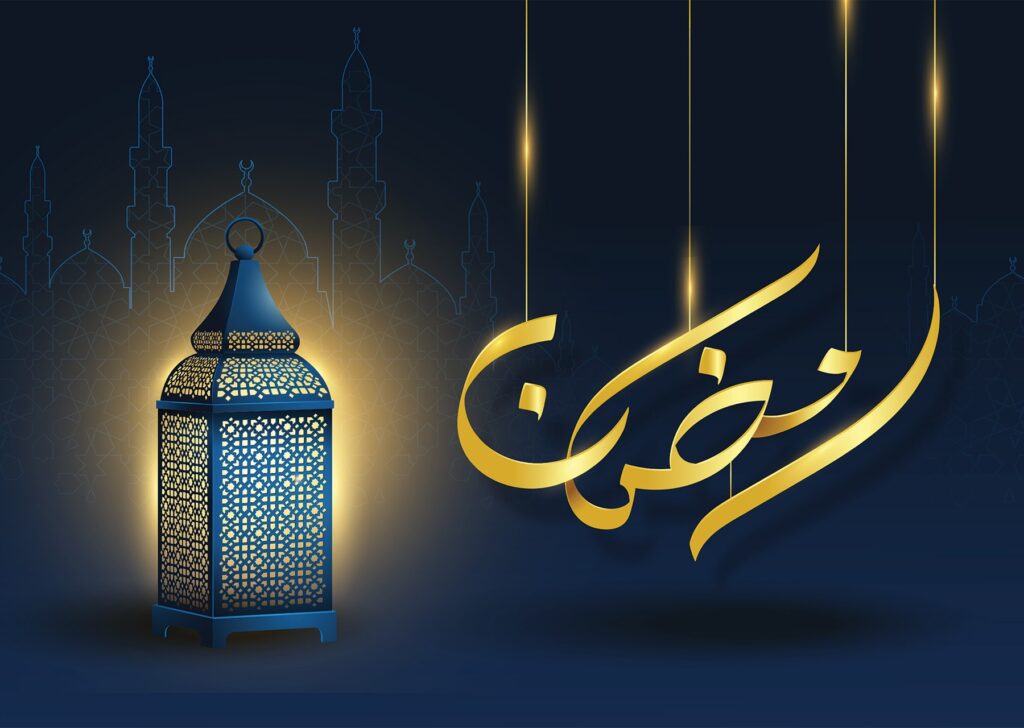 إمساكية رمضان في كليس