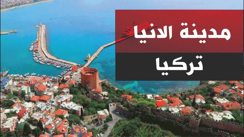 تعبيرية - أفضل الأماكن السباحية في ألانيا