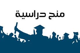 تعبيرية - التقديم على المنحة الدراسية في تركيا