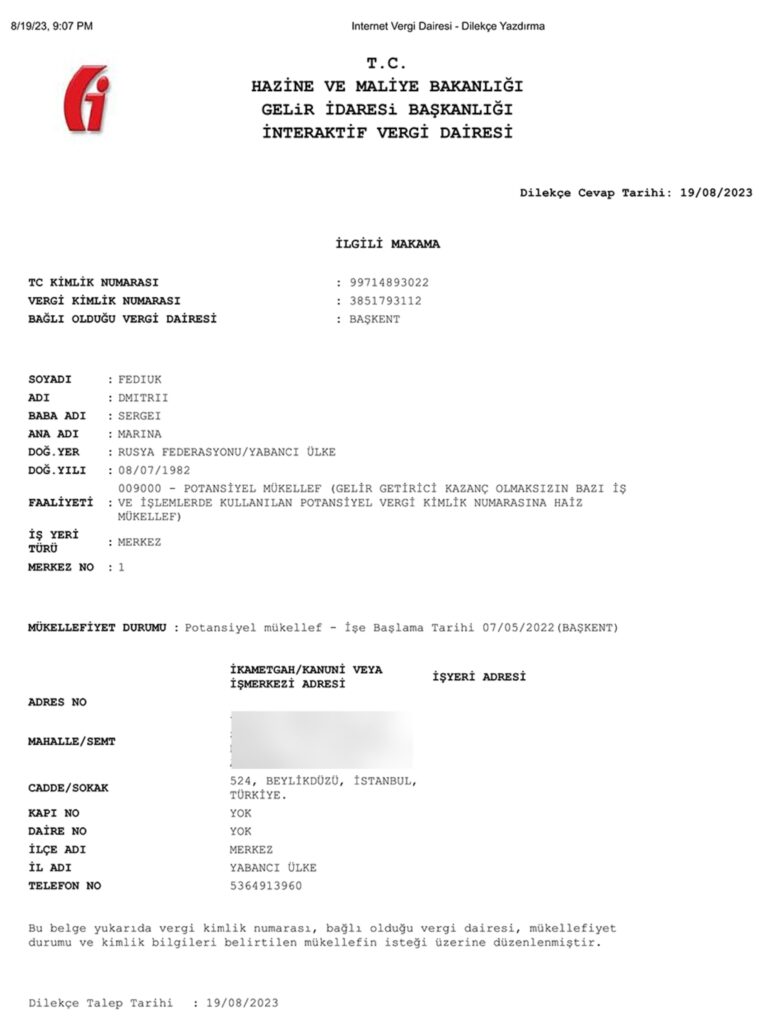 تعبيرية - خطاب عدم وجود ديون ضريبية في تركيا