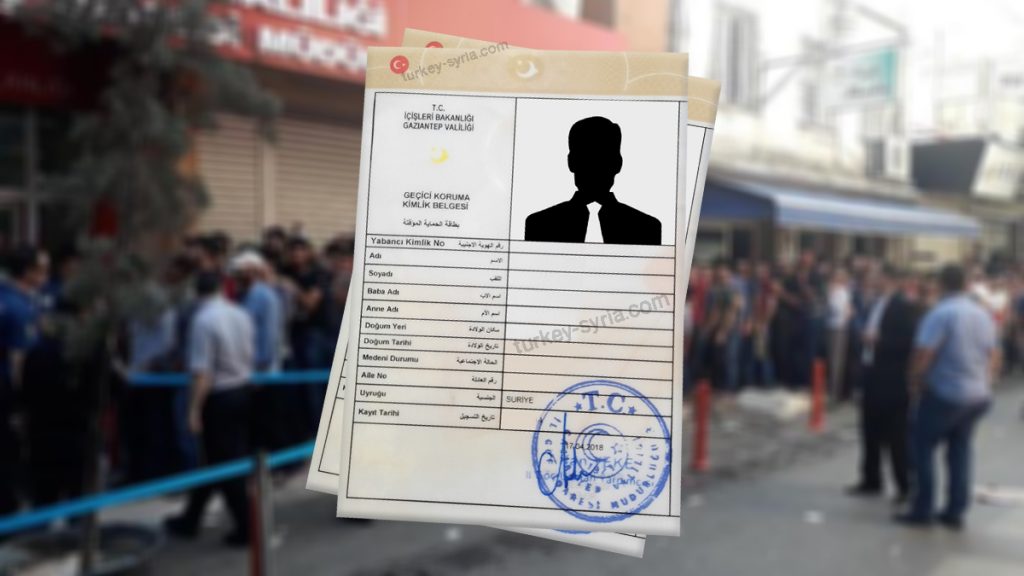 تعبيرية - تقديم طلب استرحام في تركيا